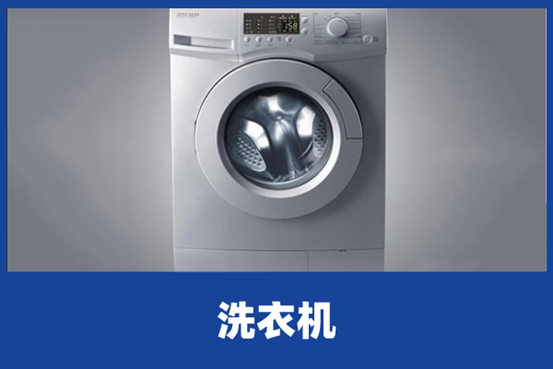 洗衣机多久清洗一次