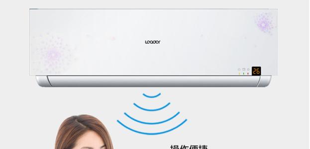 中央空调突然停了怎么回事