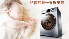 洗衣机如何保养？教你清洗洗衣机小妙招，分分钟搞定